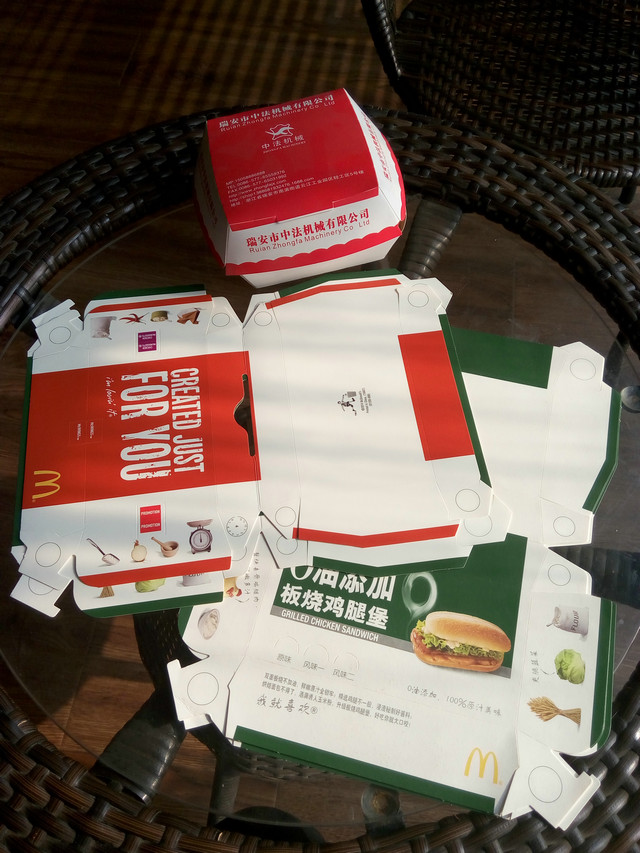 立體紙盒機樣品